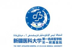 新疆医科大学第一附属医院抽脂哪个医生好？26年医生资料梳理，吸脂塑形看哪些硬实力