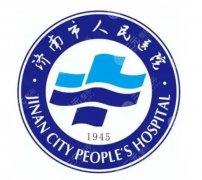 济南人民医院假体隆鼻多少钱？鼻梁垫高需要多少预算？材料选择和收费构成一次说清