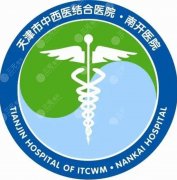 天津南开医院抽脂多少钱？从腰腹到大腿，部位不同价格也不同？2026收费看点