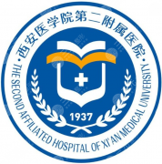 西安医学附属二院医美科怎么样？2026就诊前瞻，科室项目、技术特色及收费看点