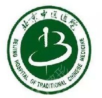 首都医科大学附属北京中医医院医疗美容科