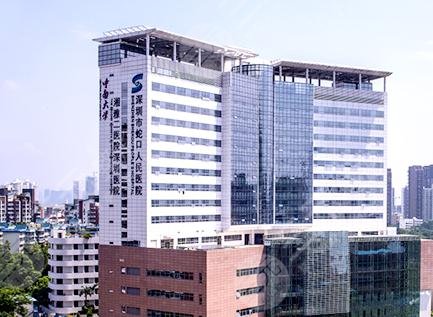 深圳蛇口人民医院整形美容科怎么样|价格表|祛斑祛疤案例图