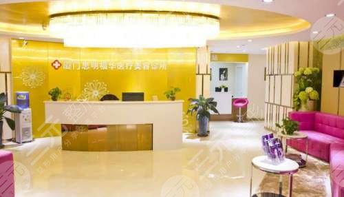 厦门张铭医疗美容诊所怎么样？