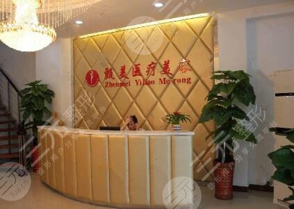 武汉甄美医疗美容门诊部怎么样？
