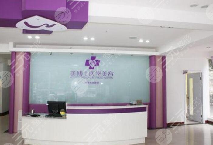 武汉美博士医疗美容地址|价格表|隆鼻案例