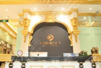 武汉真美啦医疗美容门诊部怎么样|整形案例|整形价格|医院介绍