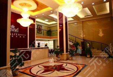 佛山顺德壹加壹玛丽亚整形美容门诊部怎么样？