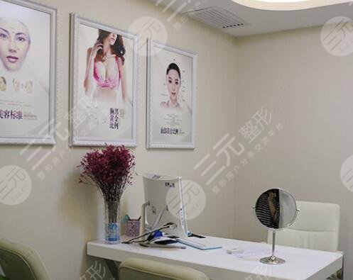 上海宸熙医疗美容门诊部怎么样？
