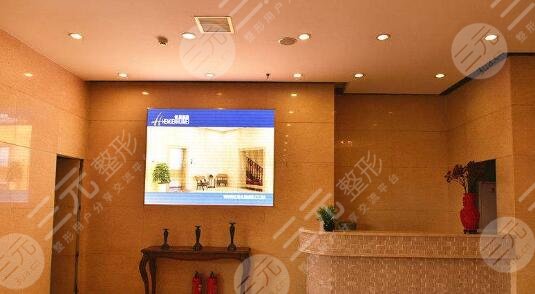 上海亚太医疗美容门诊部怎么样？