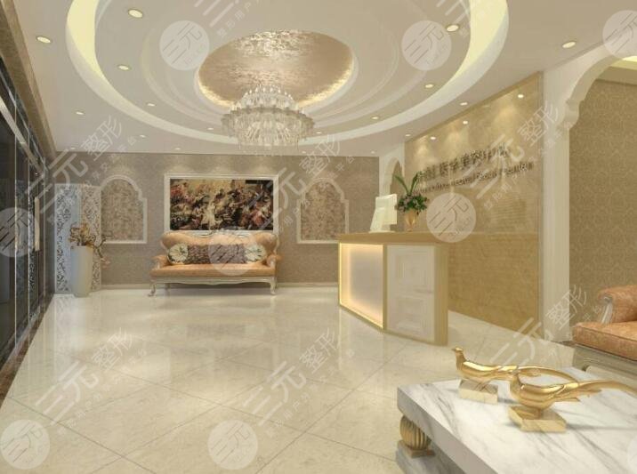 上海西子曰医疗美容门诊部怎么样？