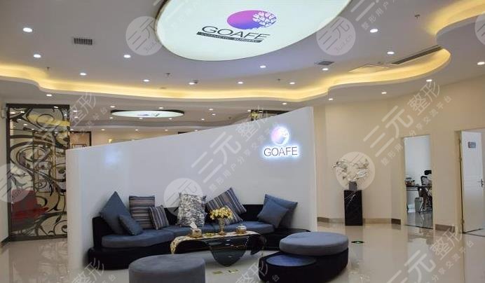 遵义汇川乔雅菲医疗美容门诊部怎么样？