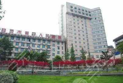 自贡市第四人民医院烧伤整形科怎么样？