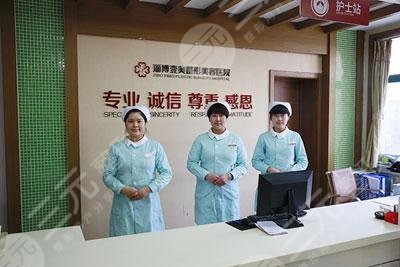 淄博壹美整形美容医院怎么样？