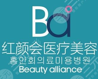 南京红颜会医疗美容诊所怎么样？
