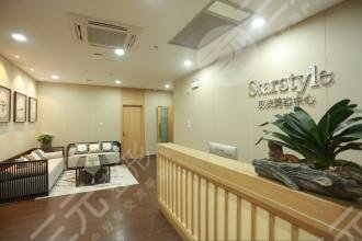 苏州星范医疗美容门诊部怎么样？