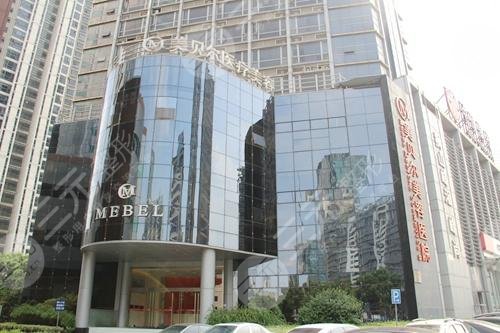 苏州美贝尔医疗美容医院怎么样？