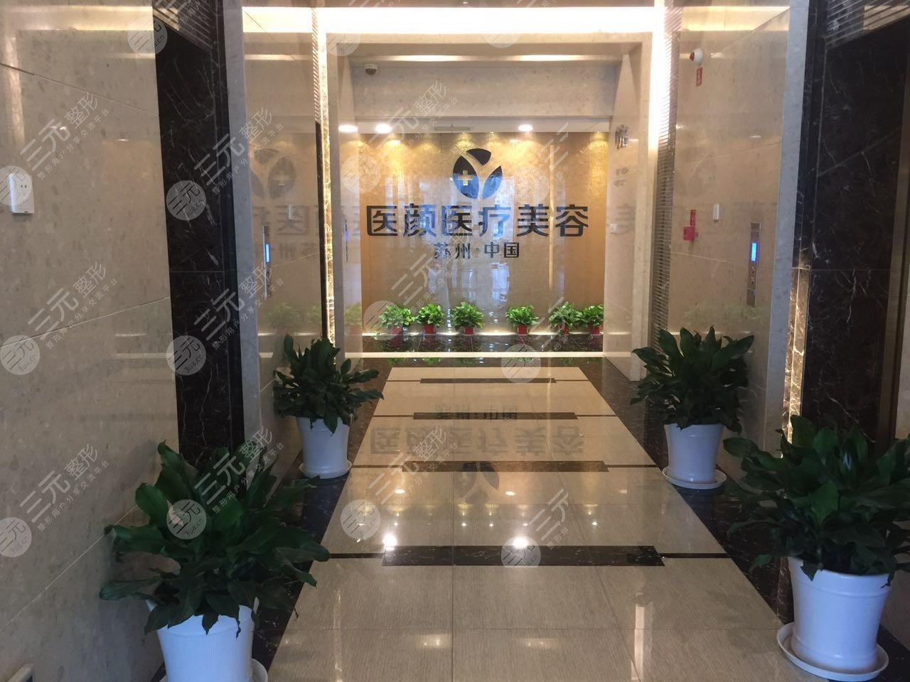 苏州姑苏区医颜医疗美容诊所怎么样？