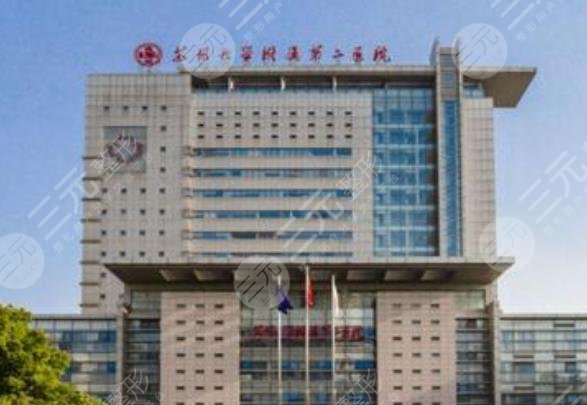 苏州大学附属第二医院整形美容外科怎么样？