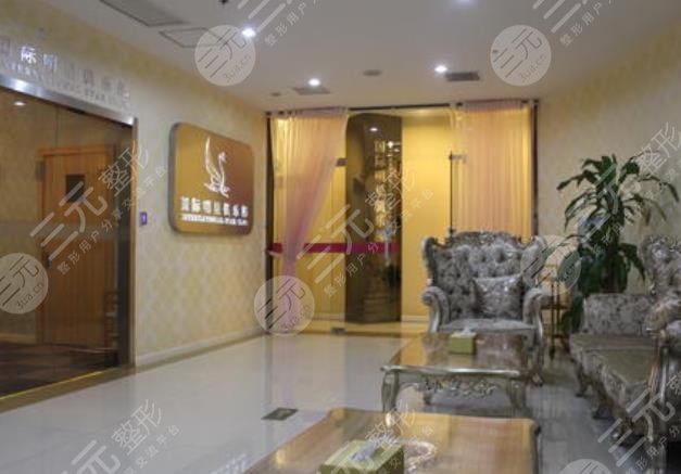 苏州常春藤医疗美容诊所怎么样？