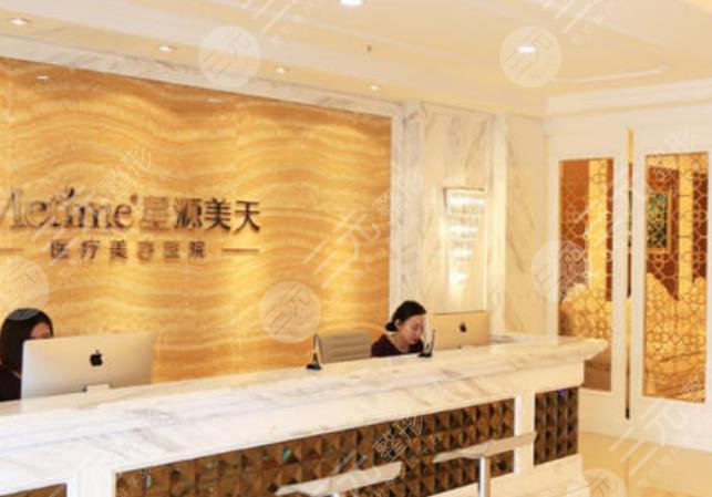 石家庄蓝山医疗美容医院怎么样？