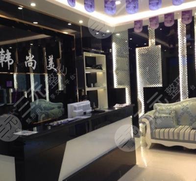 石家庄韩尚美皮肤管理中心怎么样？