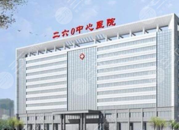 石家庄260医院整形科怎么样？