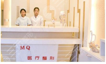 沈阳沈和孟强医疗美容诊所怎么样？
