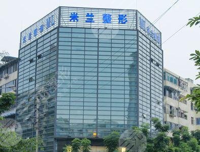 沈阳米兰辰杉医疗美容医院怎么样？