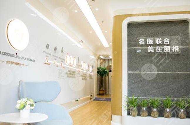 沈阳丽格医疗美容诊所怎么样？