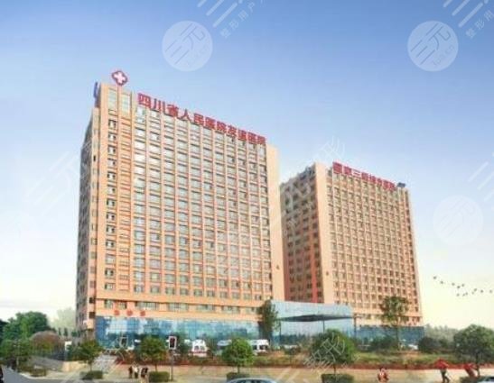 西安友谊医院医学整形科怎么样？