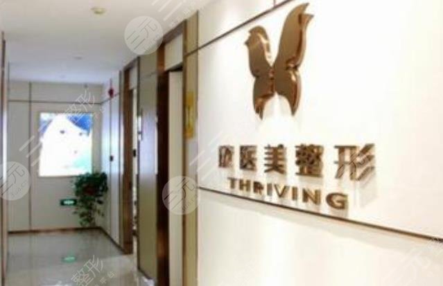 厦门欣医美整形外科门诊部怎么样？