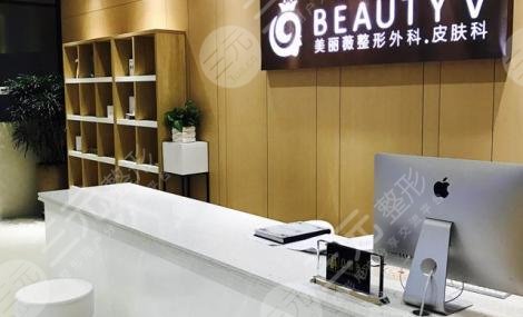 厦门美丽薇医疗美容诊所怎么样？