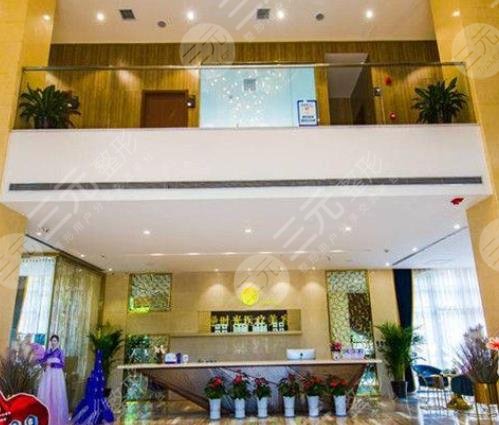 西安逆时光医疗美容门诊部怎么样？