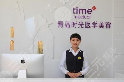 青岛时光整形美容诊所怎么样？