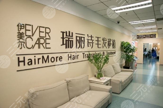 武汉瑞丽诗植发医院怎么样？