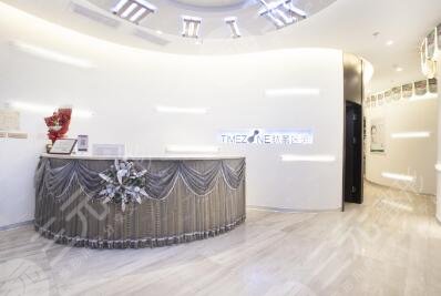 武汉肽慕医疗美容门诊部怎么样？