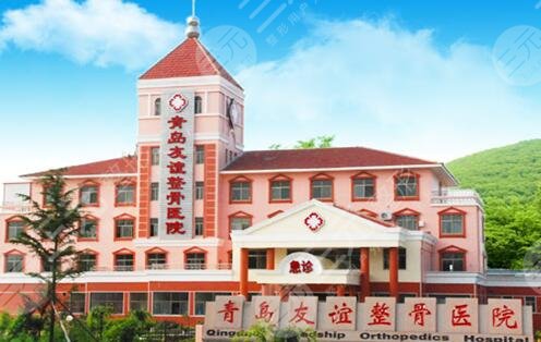 青岛友谊医院整形美容医院怎么样？