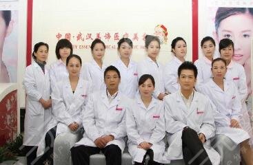 武汉美谛医疗美容门诊部怎么样？
