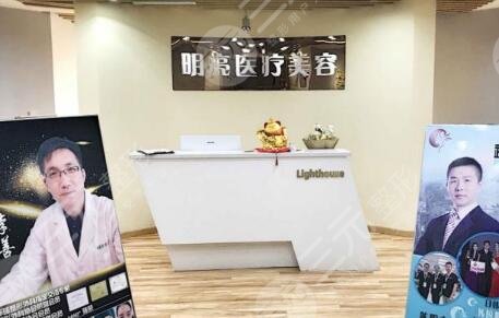 武汉明亮医疗美容医院怎么样？