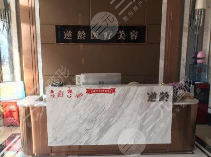 武汉年轻化医疗美容门诊部怎么样？