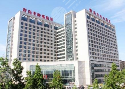 青岛市中心医院整形美容科怎么样？