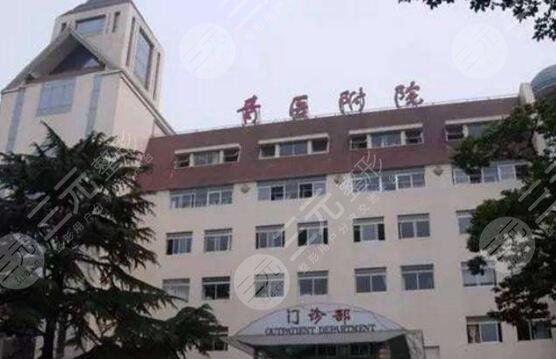 青岛大学附属医院整形美容科怎么样？