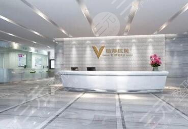 武汉欧燕医疗整形美容医院怎么样？