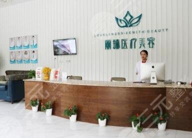 武汉丽臻医疗美容门诊部怎么样？