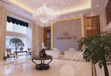 武汉汉秀医疗美容医院怎么样？