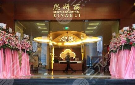 武汉思妍丽医疗美容武商门诊部怎么样？