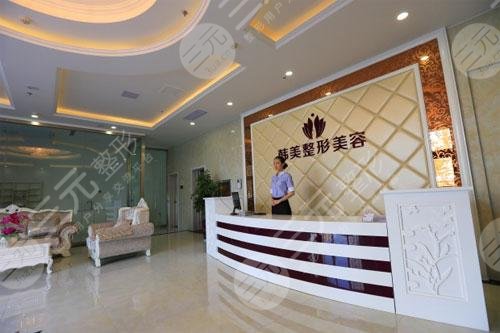 东莞韩美医疗美容整形医院怎么样？