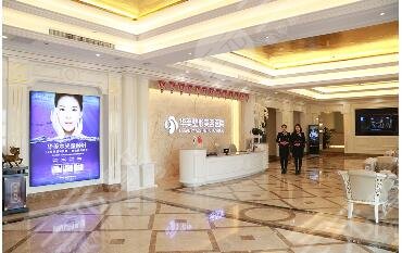 东莞华美医疗美容整形门诊部怎么样？