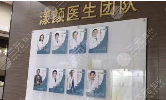 上海漾颜医疗美容门诊部怎么样？