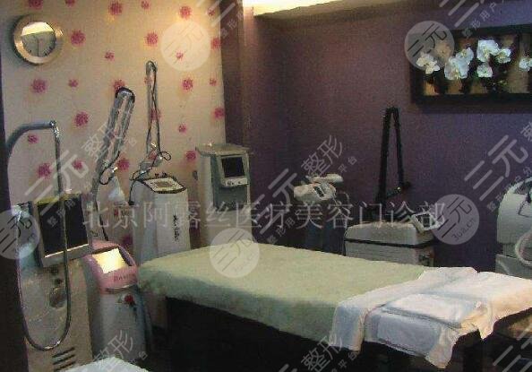 上海星艺医疗美容门诊部怎么样？